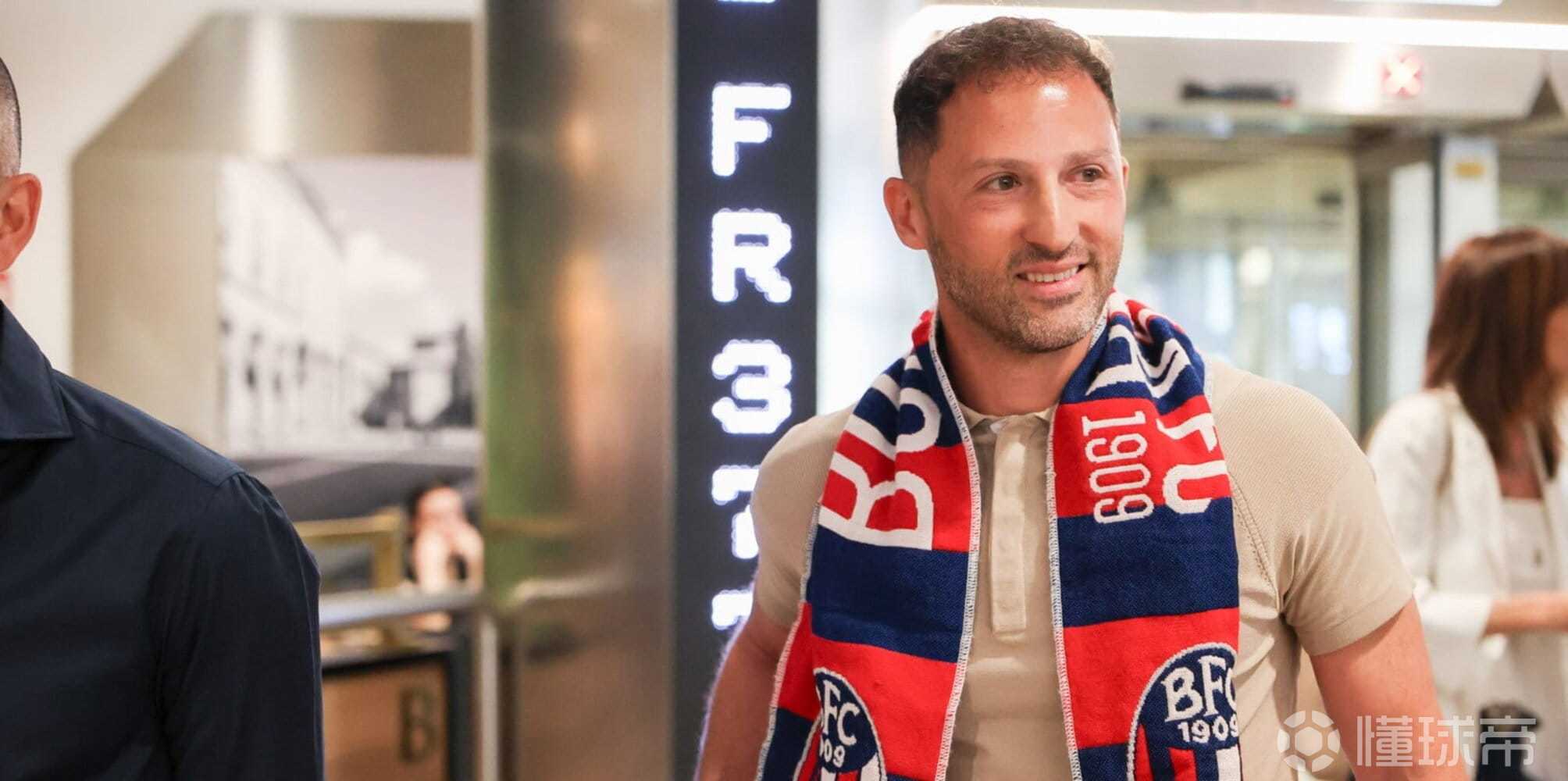 都体：特德斯科抵达博洛尼亚，双方将签约至2028年
