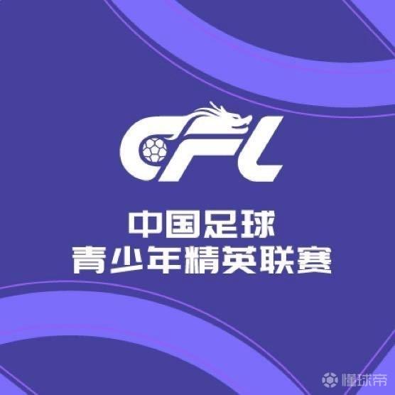 U20联赛第二阶段A、B组综述：国安1-0海港，申花2-1浙江